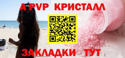 ешки Партизанск