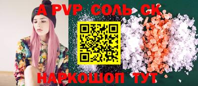 ешки Партизанск
