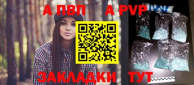 ешки Партизанск