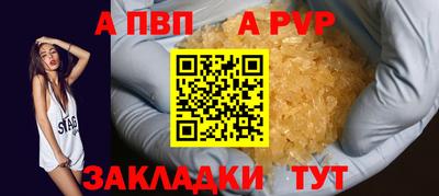 spice Первоуральск