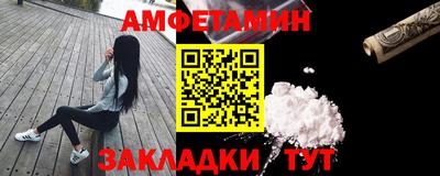 мефедрон Пенза