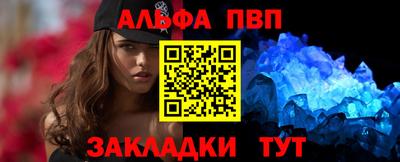 ешки Партизанск