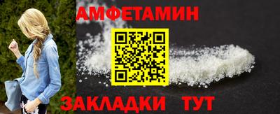 spice Первоуральск