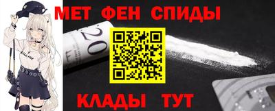 мефедрон Пенза