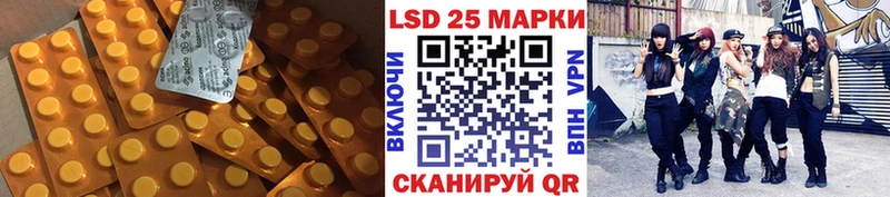 где купить наркоту  Евпатория  Лсд 25 экстази ecstasy 