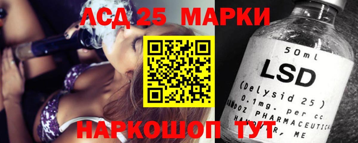 LSD-25 экстази кислота  Вход с VPN  Евпатория  Лсд 25 экстази кислота 