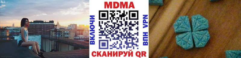 МДМА crystal  наркошоп  Евпатория 