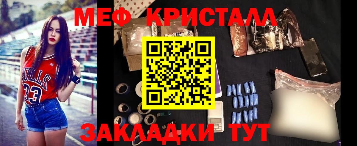 МЕФ  МЕФ 4 MMC  Вход с VPN  МЕФ VHQ  Евпатория 