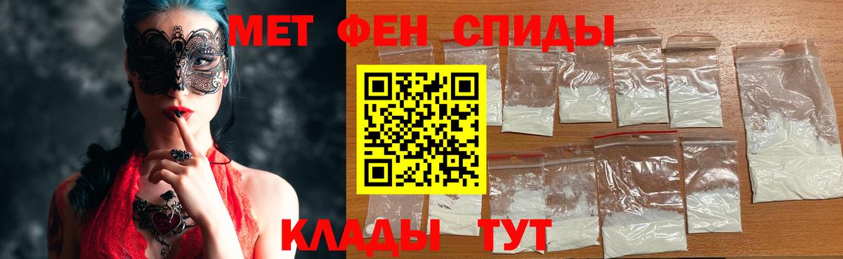 Евпатория  Метамфетамин пудра  Метамфетамин пудра  Вход с VPN 