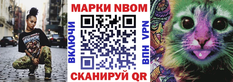 KRAKEN ссылки  Евпатория  Наркотические марки 1,8мг 