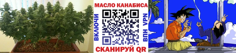 купить закладку  Евпатория  нарко площадка телеграм  ТГК вейп 