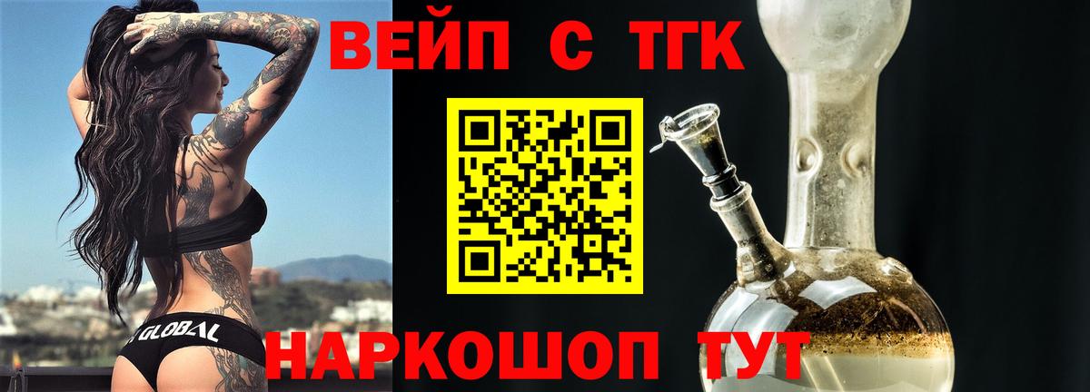 Дистиллят ТГК гашишное масло  Дистиллят ТГК THC oil  Евпатория  Вход с VPN 
