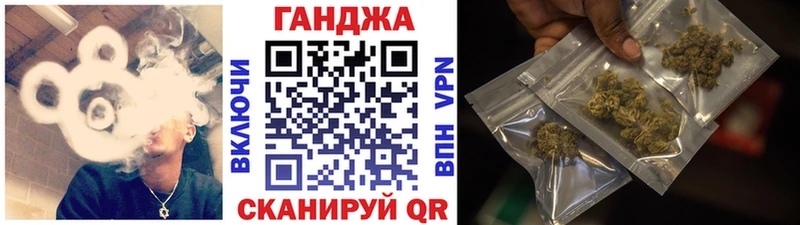 цены наркотик  Евпатория  МАРИХУАНА Ganja 