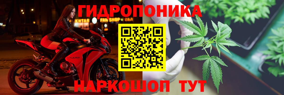МАРИХУАНА сатива  МАРИХУАНА SATIVA & INDICA  Канабис ГИДРОПОН  Вход с VPN  Евпатория 