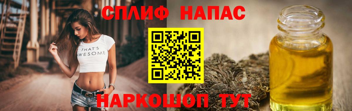 Шишки марихуана индика Евпатория